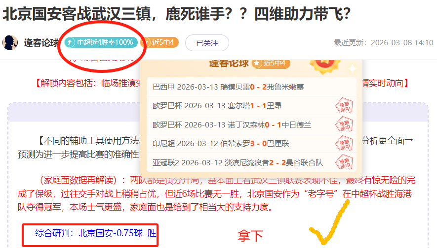 赵继伟双,闪耀,威尔斯得分,开云客服,在线客服服务,平台客服中心,客户服务平台,用户帮助中心