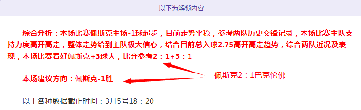 日足球狂欢,实施规划篇,开云客服,开云客服,在线客服服务,平台客服中心,客户服务平台,用户帮助中心