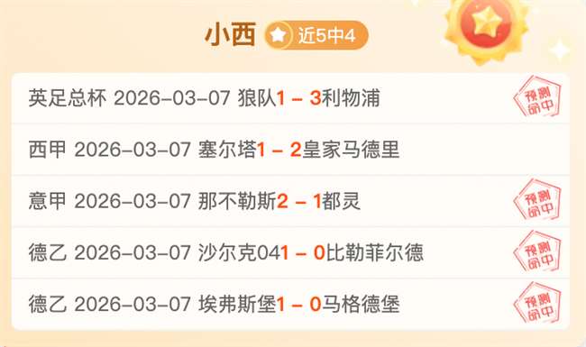 美冠杯辛辛,那提前瞻,专家解析大,开云客服,在线客服服务,平台客服中心,客户服务平台,用户帮助中心