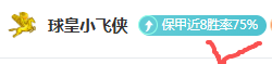 東部強隊將,挑戰四連戰,哈滕展望,开云客服,在线客服服务,平台客服中心,客户服务平台,用户帮助中心