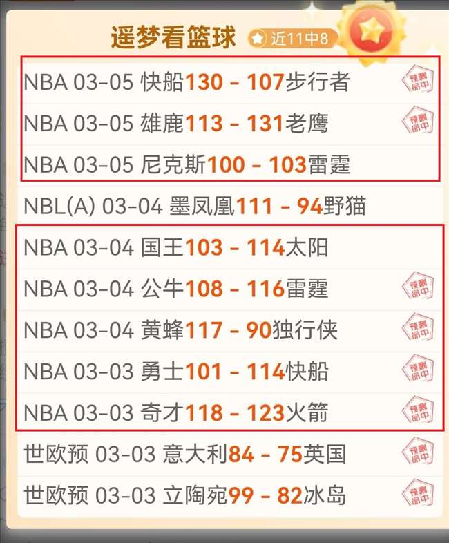 逆水寒手游,新版本联赛,攻略,开云客服,在线客服服务,平台客服中心,客户服务平台,用户帮助中心