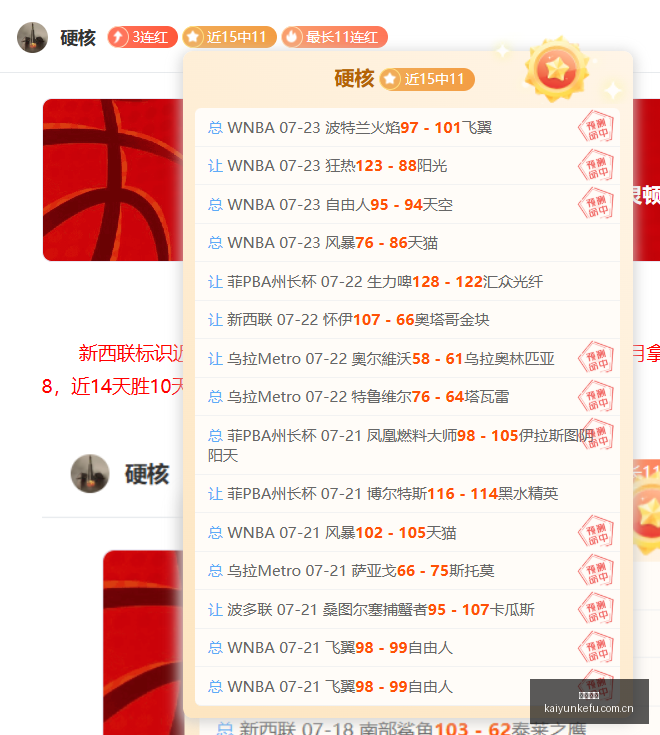 东京绿茵主,场强势,场进球盛宴,开云客服,在线客服服务,平台客服中心,客户服务平台,用户帮助中心