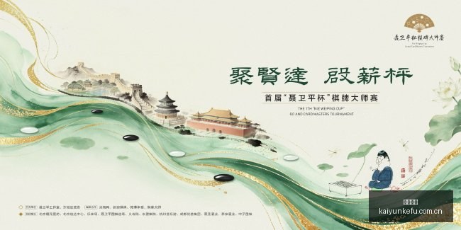 双色球开奖,倒计时,亿奖池待瓜,开云客服,在线客服服务,平台客服中心,客户服务平台,用户帮助中心