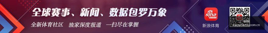 皮耶罗高度,评价科莫,意大利唯一,开云客服,在线客服服务,平台客服中心,客户服务平台,用户帮助中心