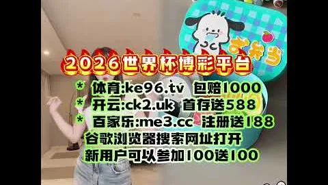 罗梅罗精彩远射，哈兰德达成百球壮举，咪咕英超第14轮最佳进球争霸，等你投票决定！