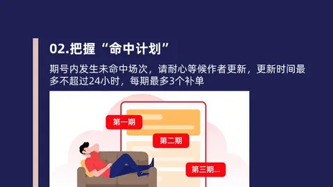 NBA专家分析：大乐透期号胜率近10场9胜，雄鹿对阵篮网策略