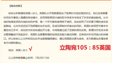 2026赛季前瞻：塔勒瑞斯萨斯菲尔德，不容错过的对决