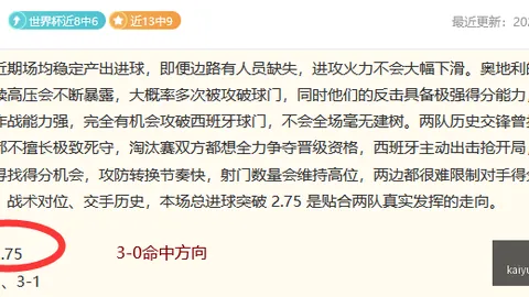 博卡青年新教练上任后表现盘点平台客服中心：战绩分析及反思