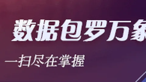 达拉斯飞翼决战平台客服中心：篮球信心之战，能否逆袭夺冠